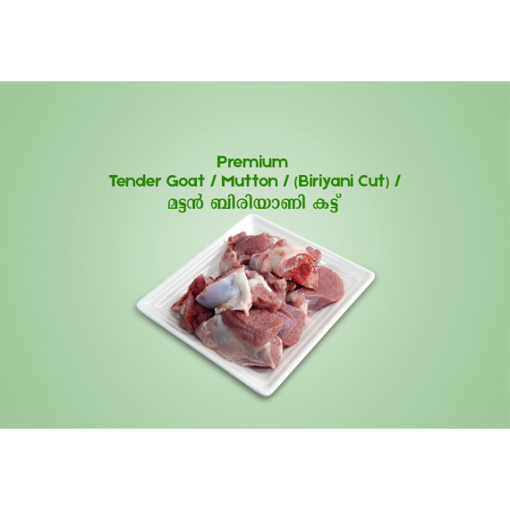 Premium Tender Goat / Mutton / (Biriyani Cut) / മട്ടൻ ബിരിയാണി കട്ട് (500gm)